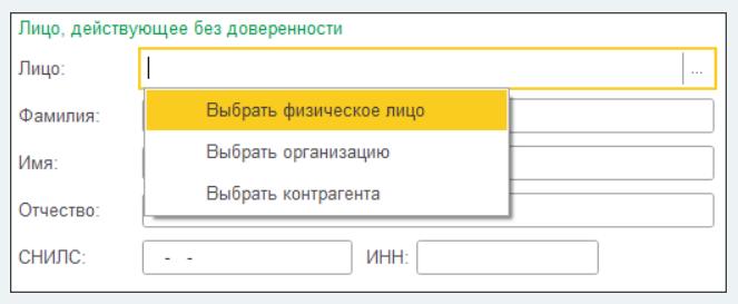 инструкция